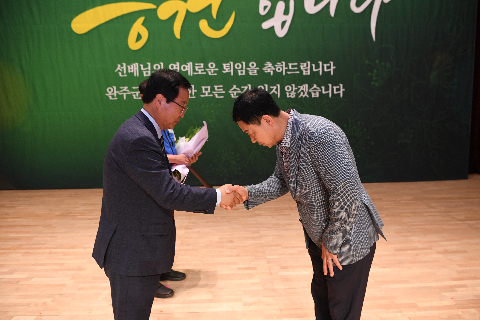 상반기 퇴임식 (39).JPG