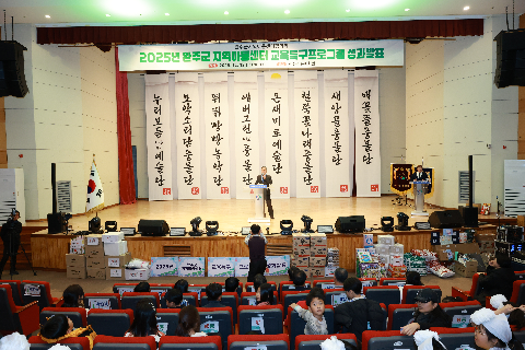 완주군 지역아동센터 사물놀이 발표회 (12).JPG