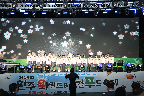 개막식 (33).JPG