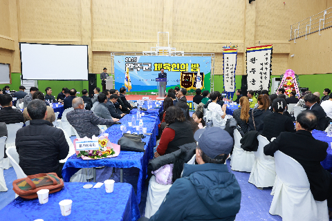 체육인의 밤 행사 (9).JPG