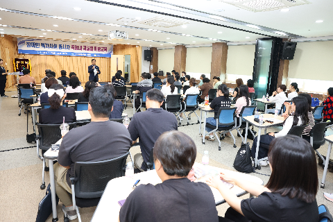 장애인 복지시설 종사자 직장내괴롭힘 교육 (5).JPG