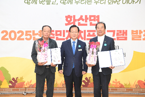 화산면 주민자치 프로그램 발표회 (9).JPG