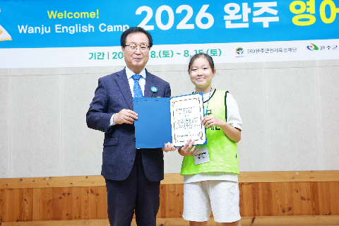 영어캠프 수료식 (86).JPG