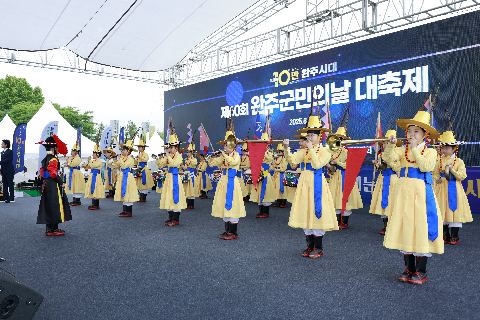 제60회 군민의날 대축제 (27).JPG