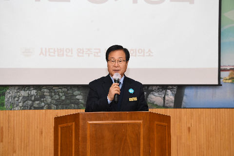 완주군 농어업회의소 대의원 정기총회 (30).JPG