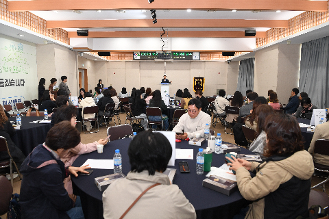 학교-마을교육과정 마을강사 역량강화 연수 (12).JPG