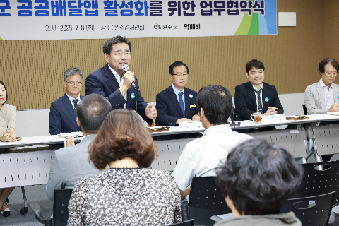 민관협력형 공공배달앱 먹깨비 업무협약식 (18).JPG