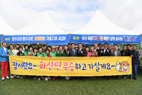 이장부녀회장 군정 화합 한마당 (6).JPG