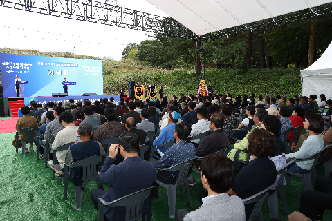 상관저수지 힐링공원 조성사업 착공식 (15).JPG