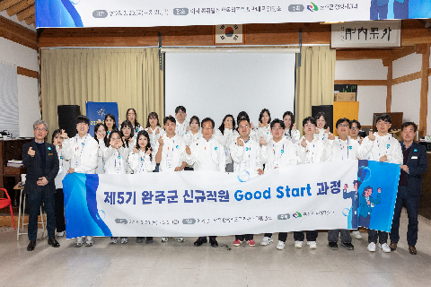 신규직원 good-start 교육 (31).jpg