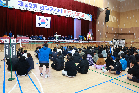 완주군수배 배드민턴대회 (4).JPG