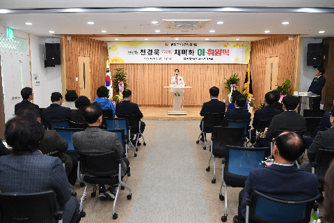 완주군 여성단체협의회장 이·취임식 (19).JPG