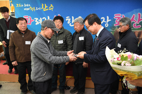 화산면 연초방문 (40).JPG