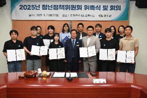 청년정책위원회 위촉식 및 회의 (38).JPG