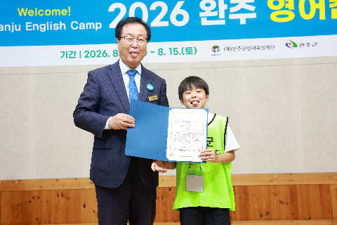 영어캠프 수료식 (60).JPG