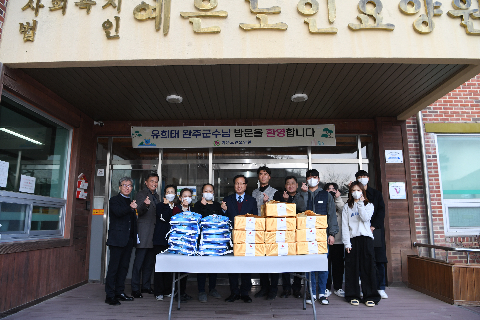 설맞이 군부대및 사회복지시설방문 (66).JPG