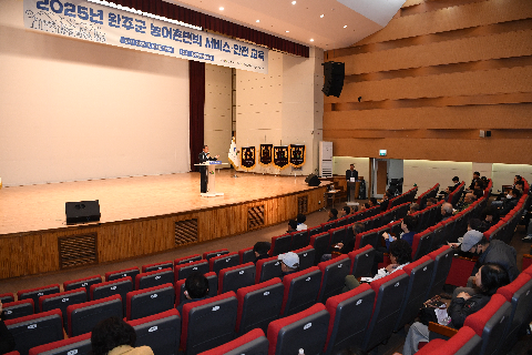 농어촌민박 서비스 안전교육 (8).JPG