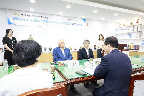 KB후원 작은도서관 조성사업 업무협약식 (6).JPG