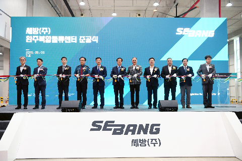 세방 완주복합물류센터 준공식 (27).JPG
