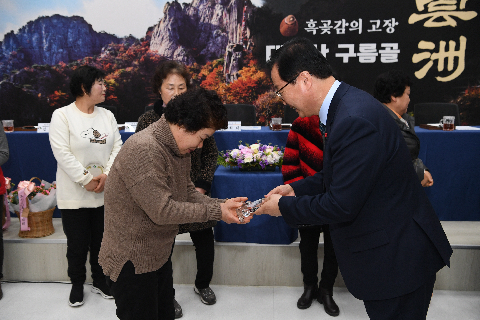 운주면 연초방문 (55).JPG