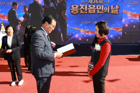 용진읍민의날 (39).JPG