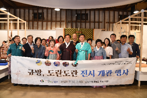 삼례문화예술촌 공예품 공모전시전 (28).JPG