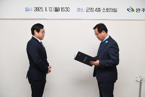 완주군 창업보육센터 운영위원 위촉식 (14).JPG