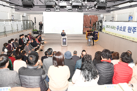 수소산업 주민설명회 (13).JPG