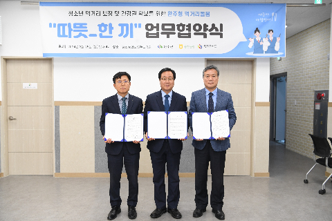 완주형 먹거리돌봄 따뜻한끼 업무협약식 (11).JPG