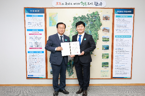완주군 민관협력 투자유치추진단 위촉식 (16).JPG
