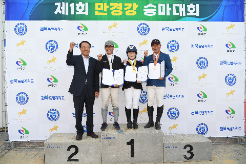 만경강배 승마대회 (69).JPG