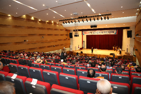 대한노인회 완주군지회 정기총회 및 지도자교육 (14).JPG