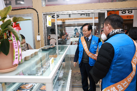 설맞이 봉동시장 장보기 행사 (47).JPG