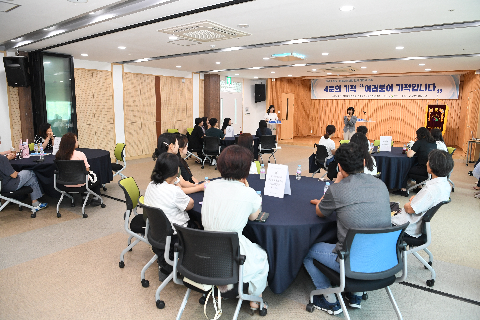학교-마을교육과정 마을강사 역량강화 교육 (13).JPG
