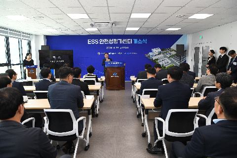 ESS 안전성 평가센터 개소식 (15).JPG