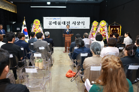 2026 전북특별자치도 공예품대전 시상식 (6).JPG