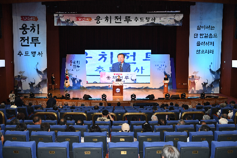 웅치전투 추도행사 (2).JPG