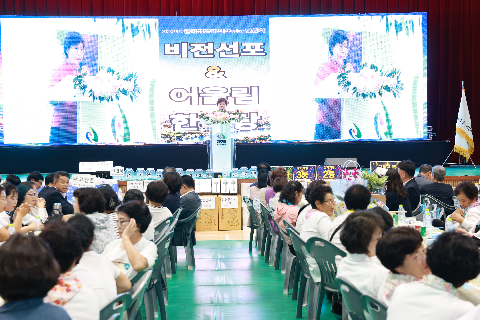 생활개선완주군연합회 비전선포 및 한마음대회 (74).JPG