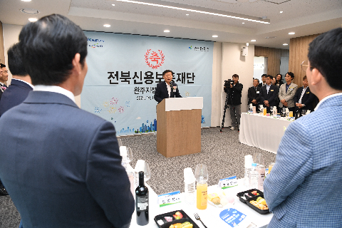 전북신용보증재단 완주지점 개점식 (25).JPG