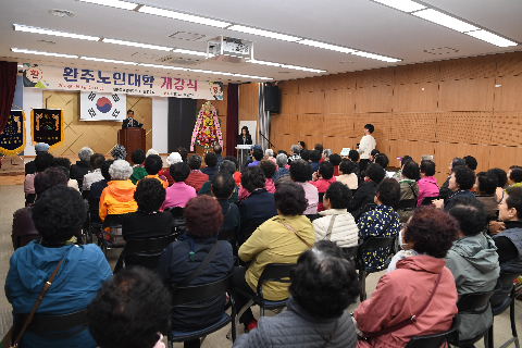 완주노인대학 개강식 (8).JPG