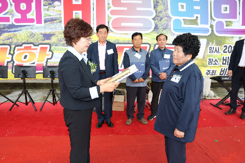 비봉면민의 날 (63).JPG