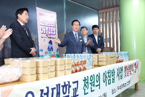 우석대학교 천원의 아침밥 행사 (9).JPG