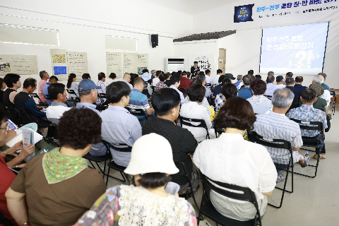 삼례 완주-전주 통합 찬반 바로알기 설명회 (10).JPG