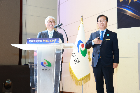 민선9기 출범식 (68).JPG