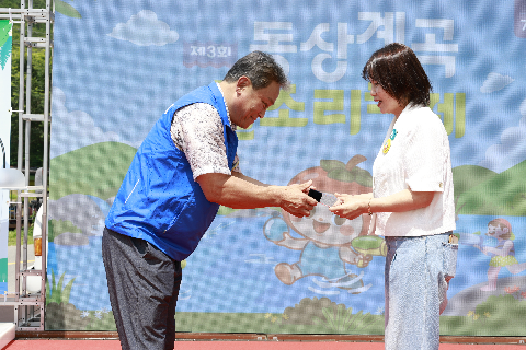 제3회 동상계곡 물소리 축제 (21).JPG