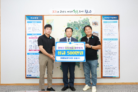 소양 이엘농장 이웃돕기 후원물품 전달식 (4).JPG