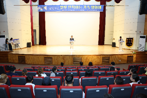 별빛 반짝이는 가족 영화제 (13).JPG