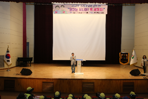 완주시니어클럽 노인일자리 참여자 안전소양 교육 (55).JPG