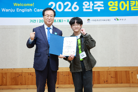 영어캠프 수료식 (122).JPG