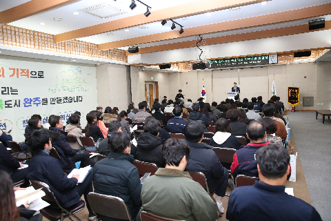 중소벤처기업 지원사업 설명회 (13).JPG